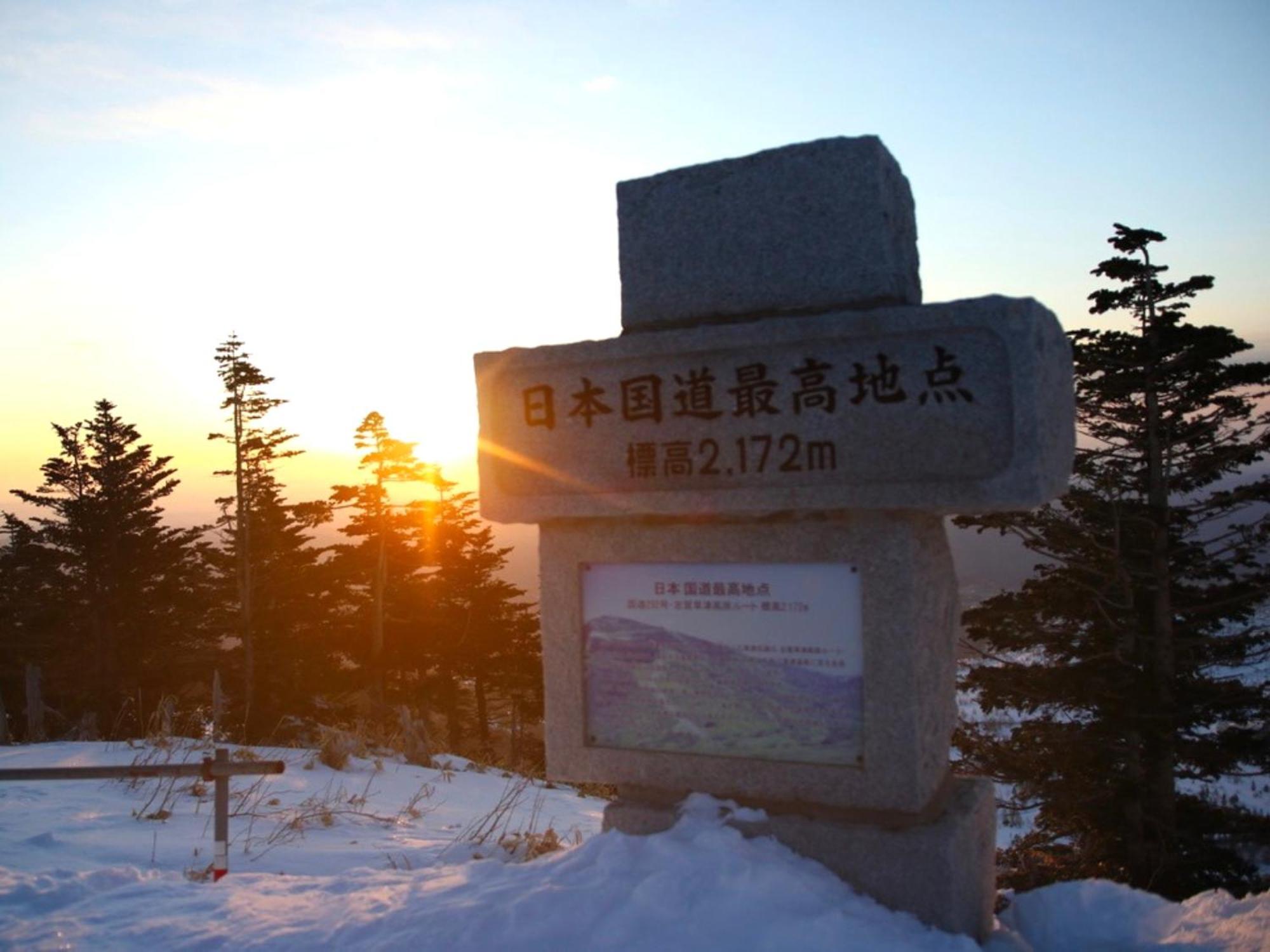 Sachinoyu Hotel Shiga Kogen Яманоуті Екстер'єр фото