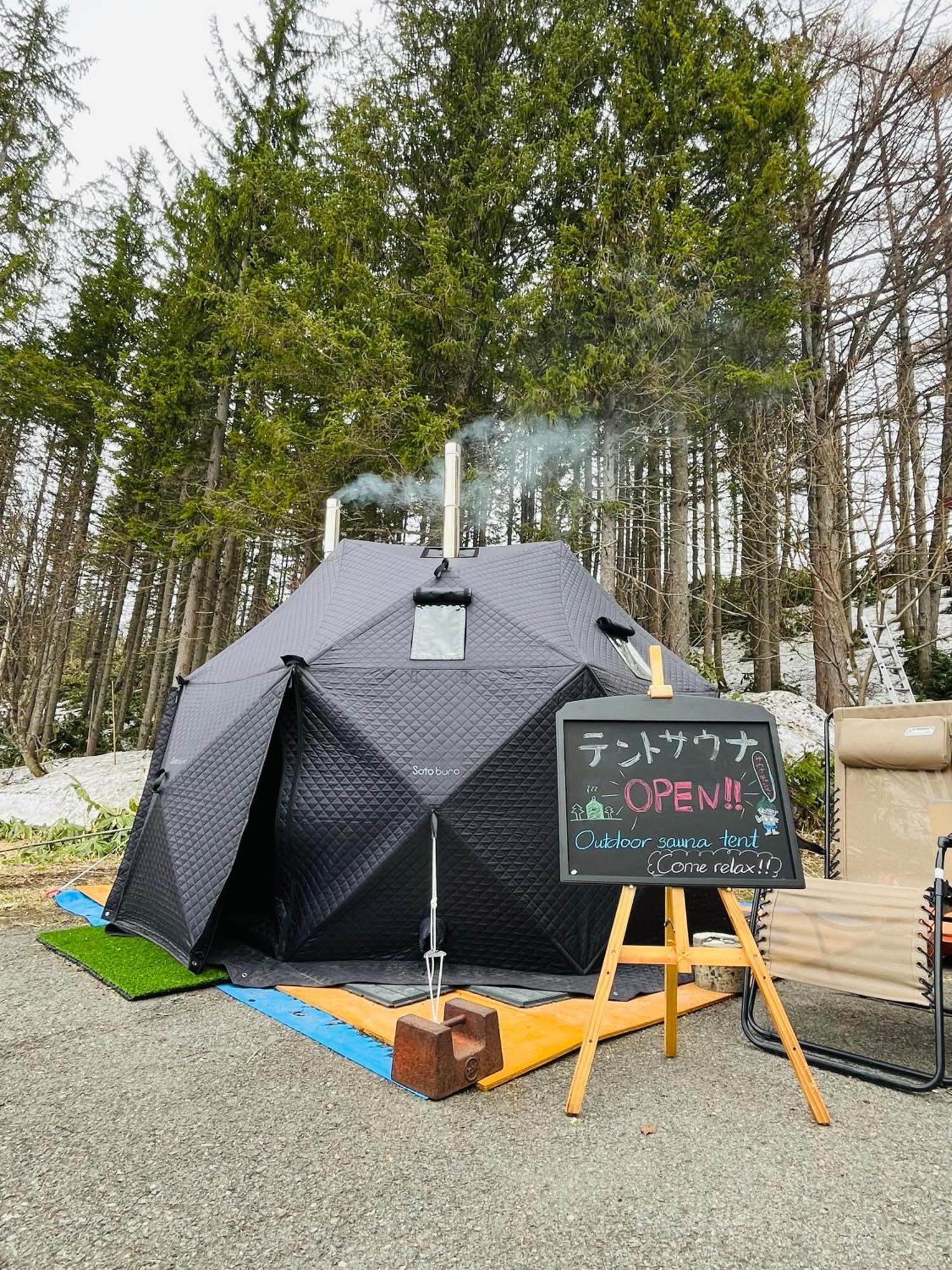 Sachinoyu Hotel Shiga Kogen Яманоуті Екстер'єр фото